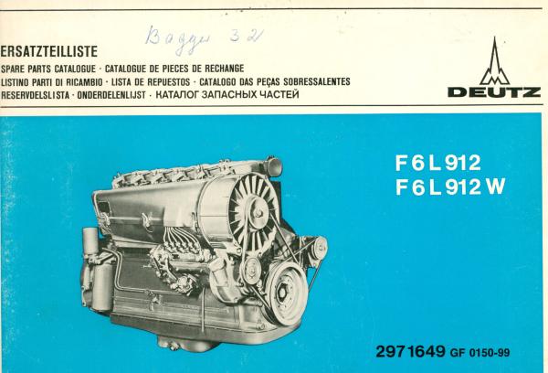 Deutz F6L 912/912 W Ersatzteilliste